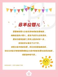 -贝欣月子中心(福清店)