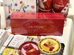 -合景·悠方(成都店)
