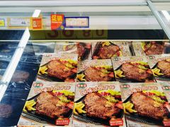 -麦德龙(青羊店)