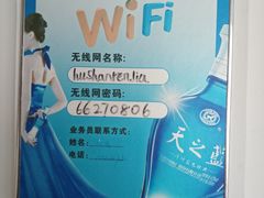 -湖山人家·湖景餐厅·特色农家菜(太湖西山店)