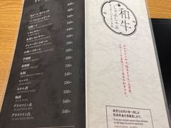 -和牛放题的殿堂 肉屋横丁(秋叶原店)