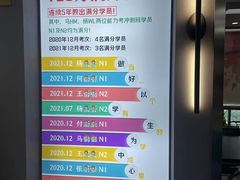 -帝京日语(春熙路旗舰校区)
