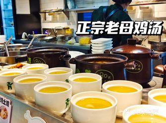 开了1000+分店的老乡鸡真的泰绝啦