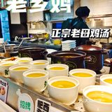 开了1000+分店的老乡鸡真的泰绝啦