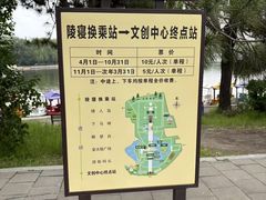 -北陵公园