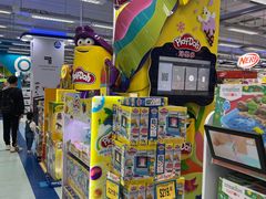 -玩具反斗城(海港城店)