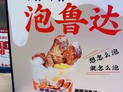 -百分茶(昆山万象汇店)