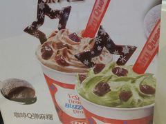 -DQ·蛋糕·冰淇淋(周浦万达店)