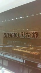 点击看大图 -世纪缘珠宝(济南品牌店)