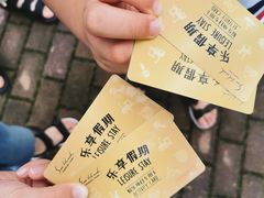 -太阳岛度假酒店