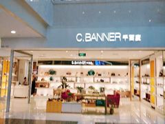 -星巴克(蒲汇塘路店)