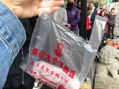 -大个子蒸饭