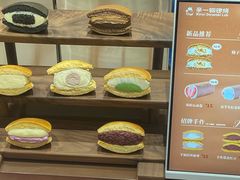 -辛一·铜锣烧(鸿寿坊店)