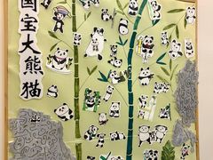 -贝美蓝天幼儿园(河东直沽园)