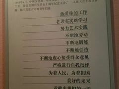 -梅园