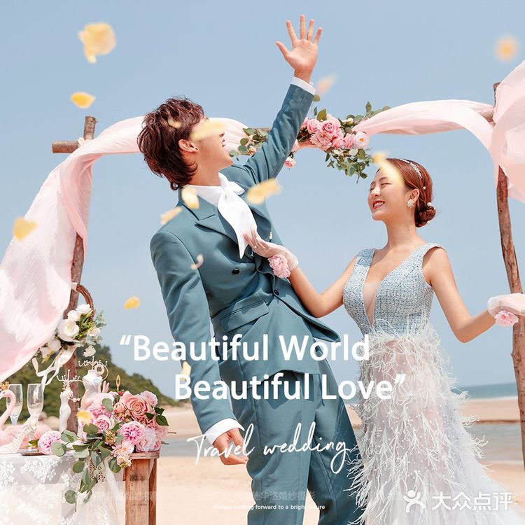 #大连施华洛婚纱摄影#  记录一路最真实的美好