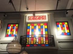 -煲煲好(朝阳门店)