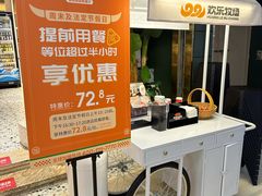 -火叮叮自助烤肉·现切牛肉(茂业店)