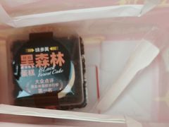 -味多美蛋糕(大兴店)