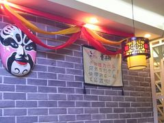 大堂-曹丞相·地锅鸡·地锅鱼(武林店)