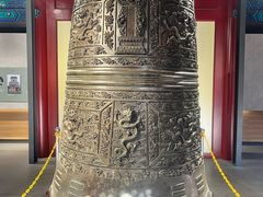 -大钟寺古钟博物馆