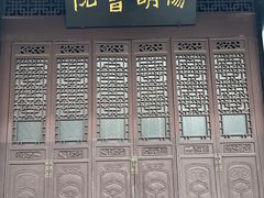 -阳明祠
