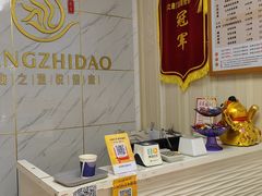 -康之道盲人按摩(No.3台北路店)
