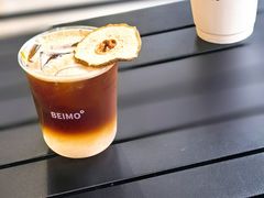 -北芒BEIMO COFFEE(五台山店)
