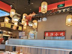 -恰饭·老长沙市井菜 (天河客运站店)