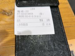 -小泉居(水坑尾店 )
