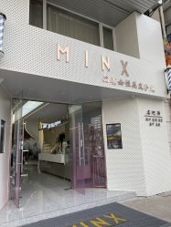 -MINX名珂斯·烫染形象设计
