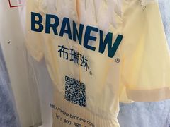 -布瑞琳洗衣(新城国际一期店)