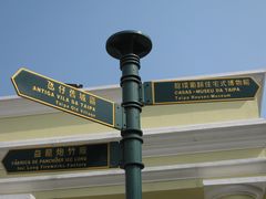 -嘉模圣母教堂