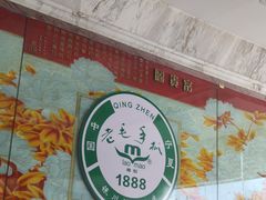 -老毛手抓·盐池滩羊非遗手抓(宁夏总店)