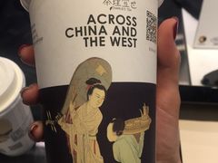 -茶理宜世(东方宝泰店)