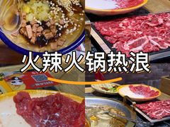 -蜀大侠火锅(森兰花园城店)