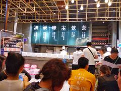 -U你·天然调味(南湖总店)