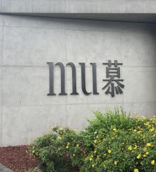 -Mu慕婚纱摄影·超级工作室