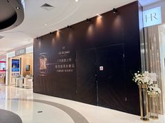 -杭州湖滨in77