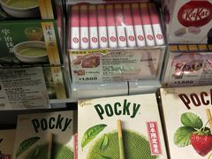 -关西国际机场直营免税店