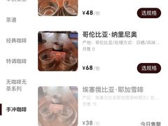 菜单-华农酸奶文化馆
