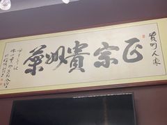 -贵州人家·酸汤火锅·20年老字号
