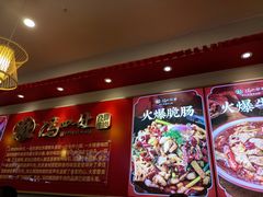 -冯四孃跷脚牛肉·川菜(徐州云龙店)