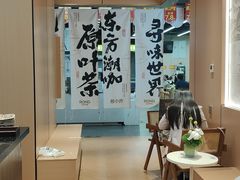 -蓉小乔·RONG COFFEE(春熙路店)