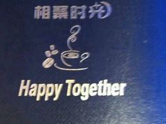 -相聚时光(光华店)