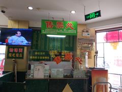 -白魁老号饭庄(交道口店)