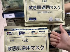 -永辉超市(萧山宝龙广场店)