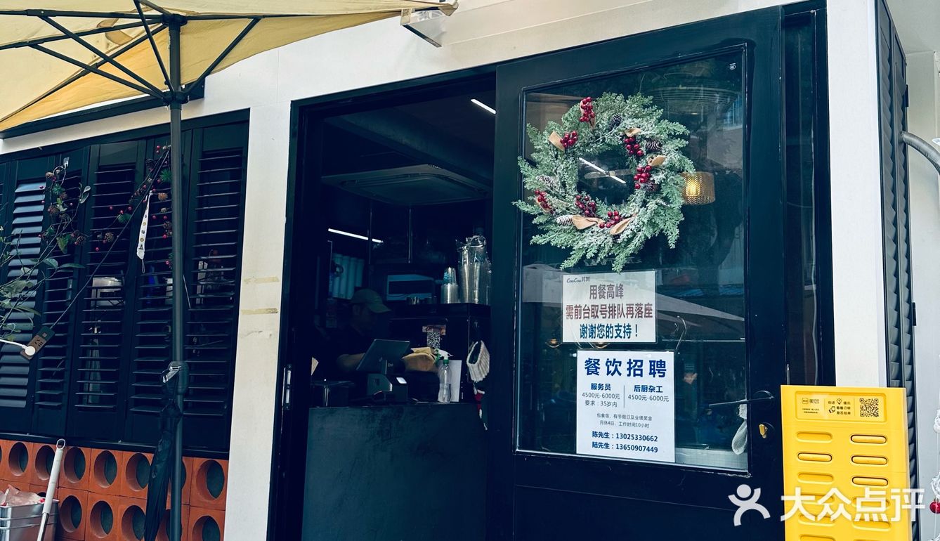 冬天来一碗热腾腾牛杂饭～