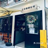 冬天来一碗热腾腾牛杂饭～