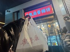 -马凯餐厅(地安门店)